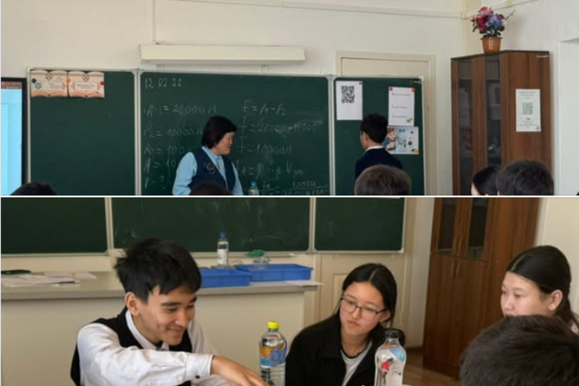 "Ғылым Fest" онкүндігінің аясында Мектебіміздің физика пәні мұғалімі Т. А. Садвакасова 7 “Б” сыныбымен “Кері итеруші күш” тақырыбында ашық сабақ өткізді.. Сабақ барысында ЖИ , VR , wordwall платформасы қолданылып, қызықтыру бағытында жаттығу жұмыстары жас